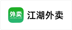 聚发单合作伙伴 logo 12