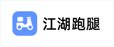 聚发单合作伙伴 logo 13