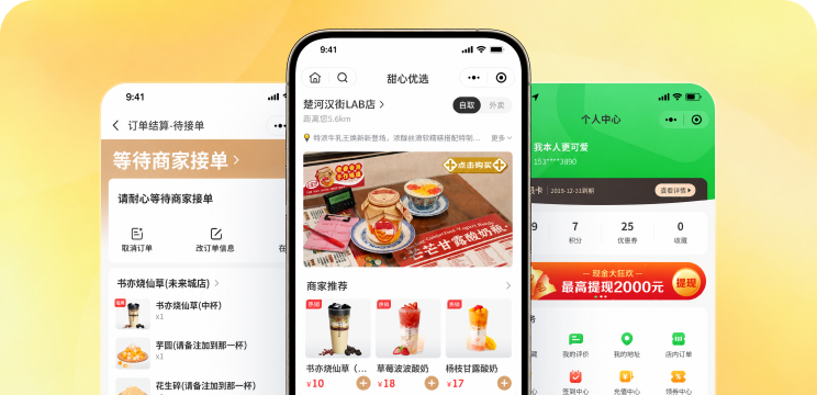 江湖外卖单店智慧店铺系统：扫码点餐、店铺收银与会员营销
