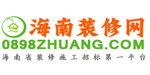 海南装修网