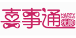 喜事通