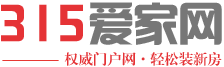 阜阳装修网