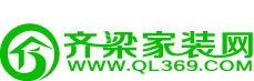 齐梁家装网