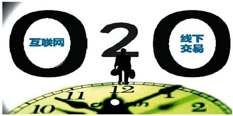 O2O零售如何提升到家体验!
