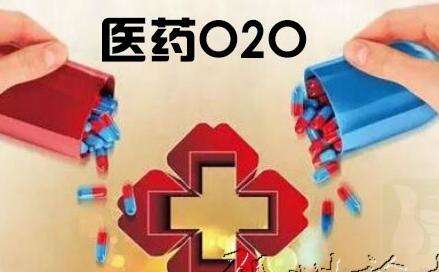 药店O2O模式下欲造微信营销小时代
