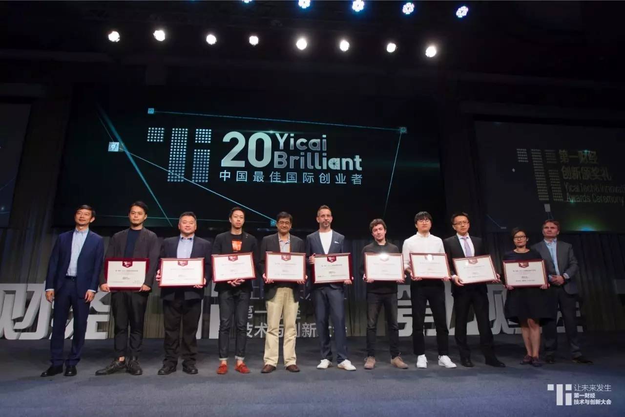 踏进名人堂——走进20位国际创业者