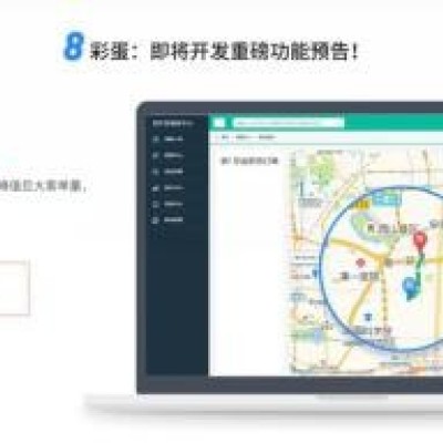 江湖CMS外卖3.0版本大升级，功能揭秘之“调度中心”