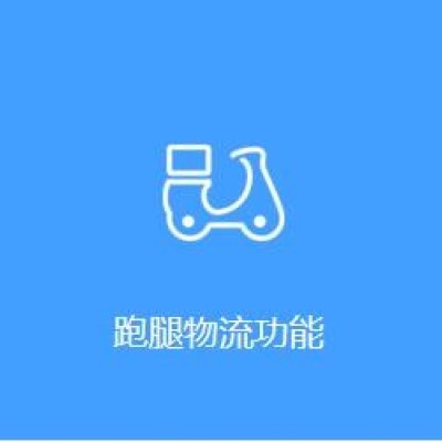 顺丰IPO后或首度出招与百度外卖成立合资子公司