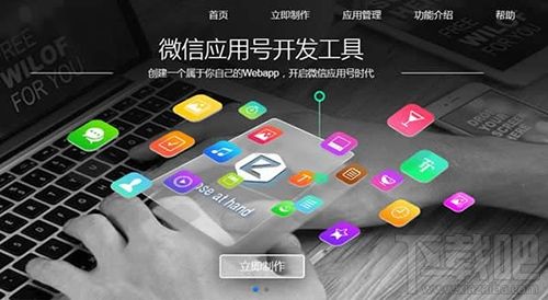 江湖CMS公众号已经关联小程序了……快来试一下吧