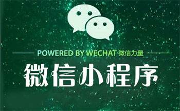 当可相互跳转的微信小程序遇上阿里新零售：简直福利
