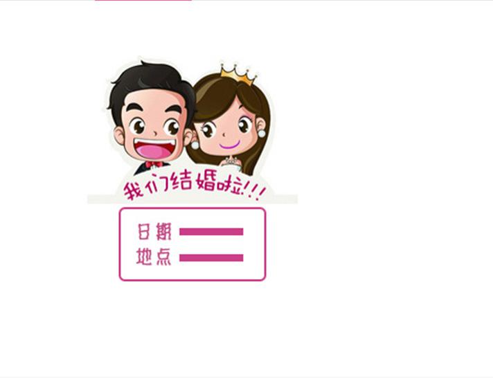 线上婚庆服务行业尚未出现垄断商 江湖CMS助力一站式婚庆服务婚庆