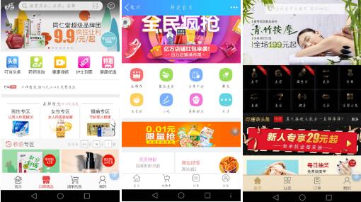 如何用一个江湖外卖系统搭建365个外卖平台