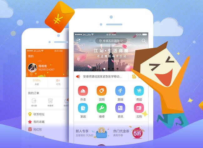 注意：商圈至尊版可无缝对接江湖微信营销插件
