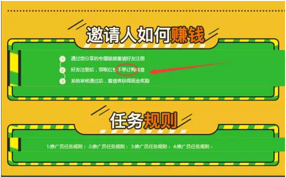 重磅：病毒式裂变——江湖CMS递推程序全面开启