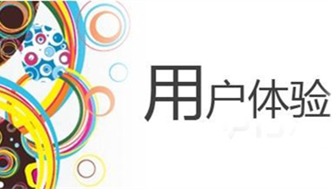 3步教你做好外卖的用户体验