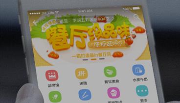 江湖外卖支持乐外卖店铺数据导入啦!