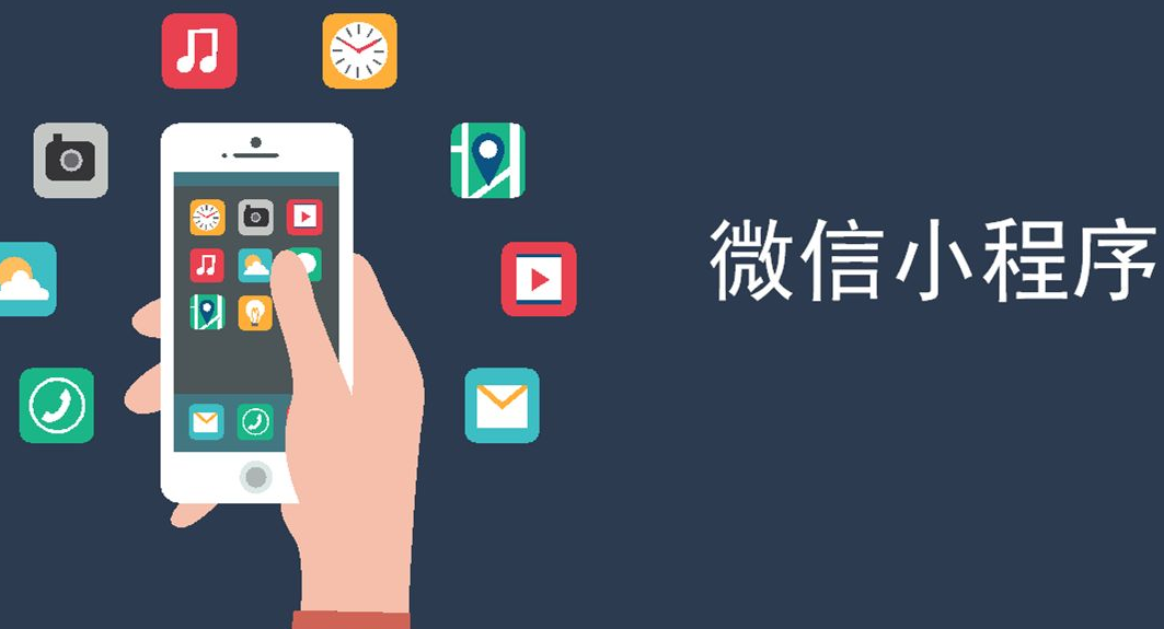 江湖CMS微信小程序支付配置中商户号及商户支付密钥的获取