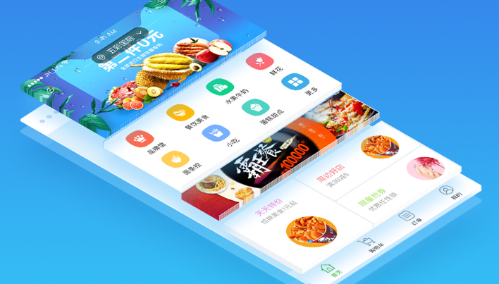 江湖外卖系统3.9震撼发布!