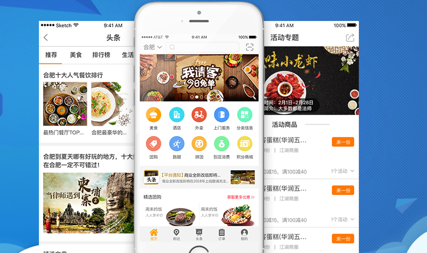 江湖商圈3.7版本震撼来袭！