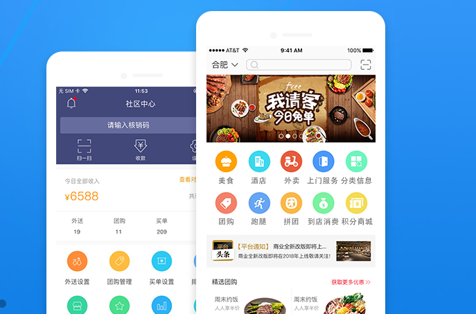 商圈个人中心全面介绍 一起了解一下!