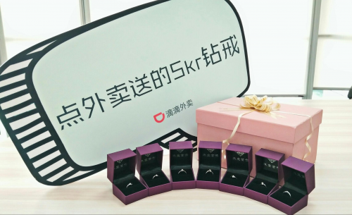 美团、饿了么和滴滴外卖七夕怎么过?