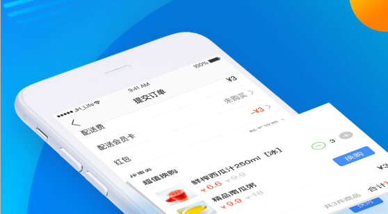 江湖外卖4.0爆料:超值换购功能即将上线
