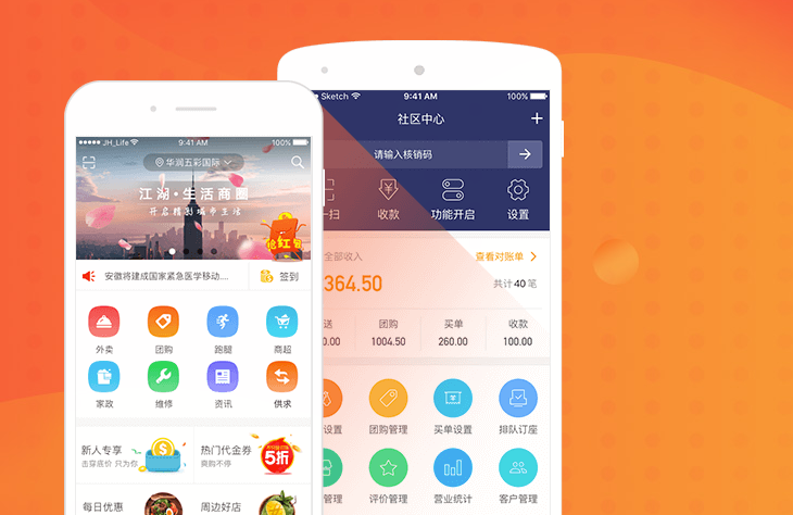 中秋国庆即将来临 利用商圈营销功能营收