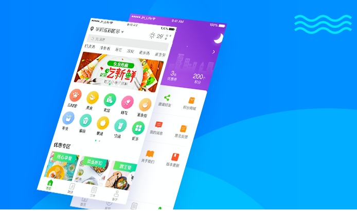 购买从速,购系统送小程序活动即将结束!