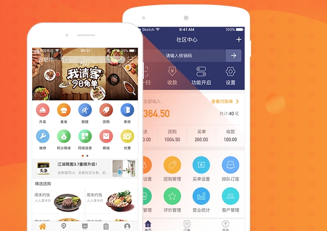 功能细讲:商圈红包营销设置介绍!