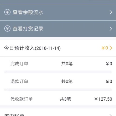 处理一个骑手提现申请