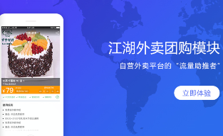 大数据看外卖行业，自营外卖平台创业充满机会