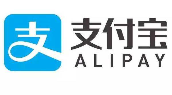 开通支付宝一键转款时,申请单笔转款到支付宝在账号的操作教程