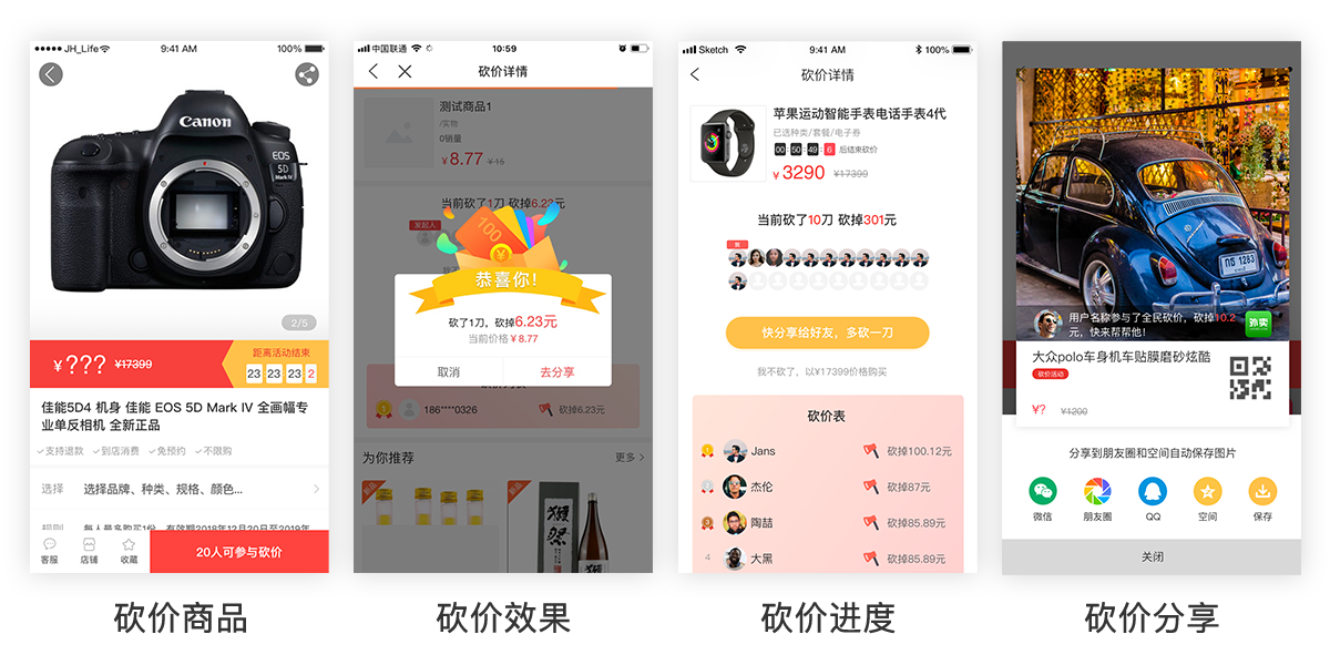 同城生活宝商家黄页，展现商家风貌，助力营销！