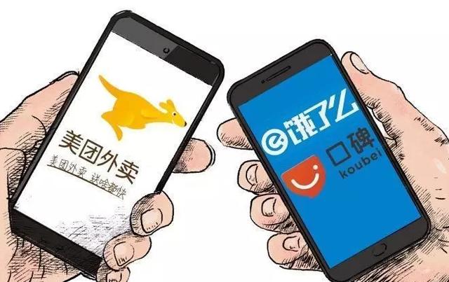美团、饿了么否认偷听监控用户：不具备相应技术！