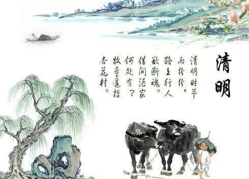2019年清明节放假通知