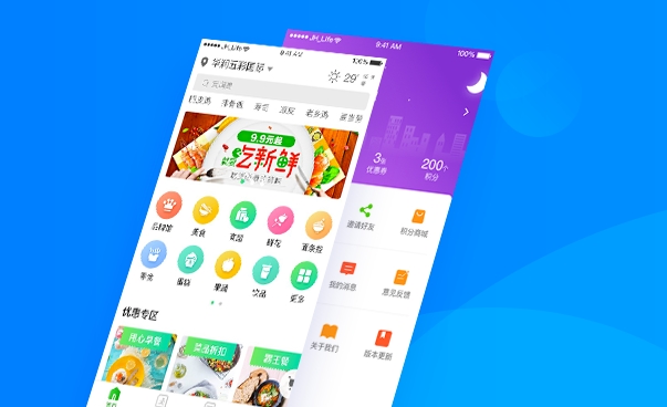【干货分享】如何增加新用户及提高用户复购率