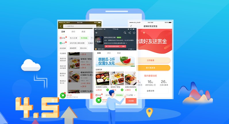 深度剖析江湖外卖4.5的独家卖点,轻松搞定外卖平台创业!
