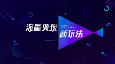 58加美团的本地生活服务模式怎么做?教你三招,把流量变成钱