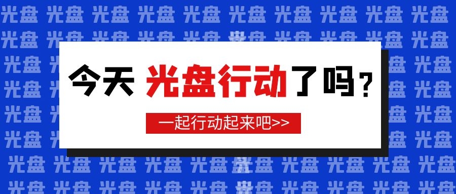 江湖外卖光盘行动增值功能如何获取百度AI client_id和百度AI client_secret ？