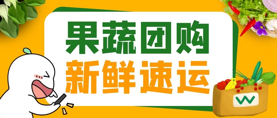 社区电商怎么做？该如何运营好社区电商平台？