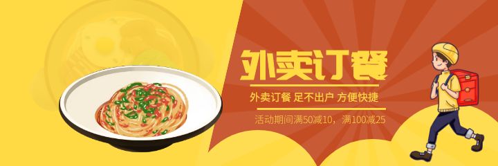 商家想开发一个自己版权的外卖系统要多少钱？