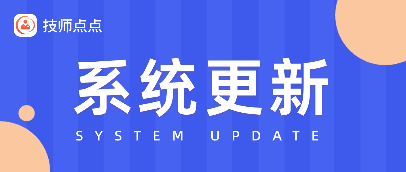 【新功能上线】支持三方支付及银行卡自动转款