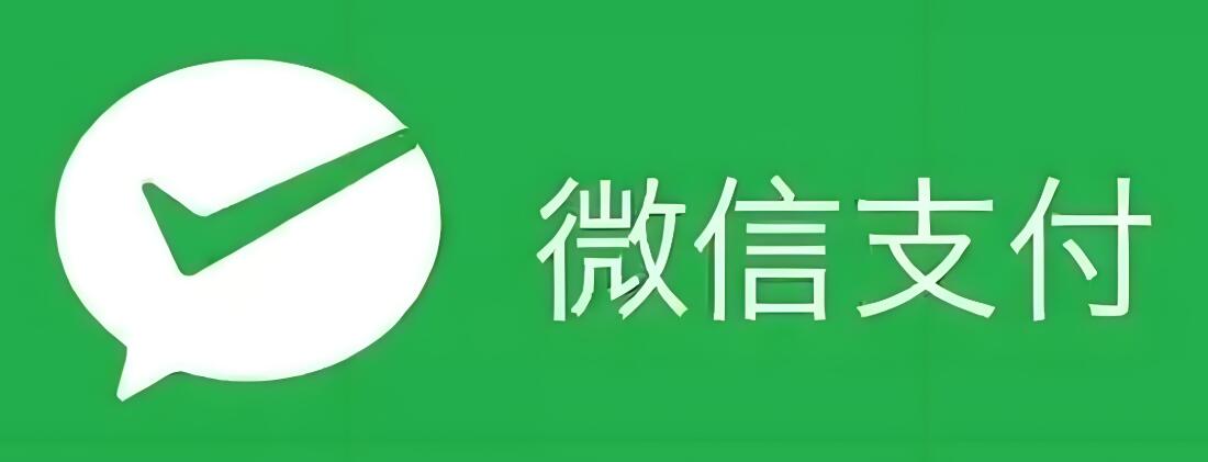 微信商户号的运营账号和基本账号有什么区别呢?