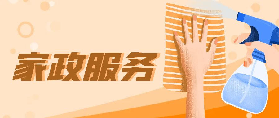 上门家政系统哪家好?4 大上门家政预约系统深度测评