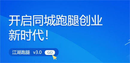 2026 外卖跑腿公司排名出炉!