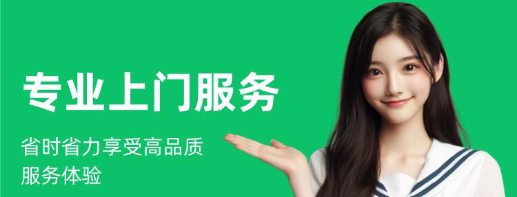 上门按摩创业必看!要怎么选择一个靠谱的上门按摩系统软件?