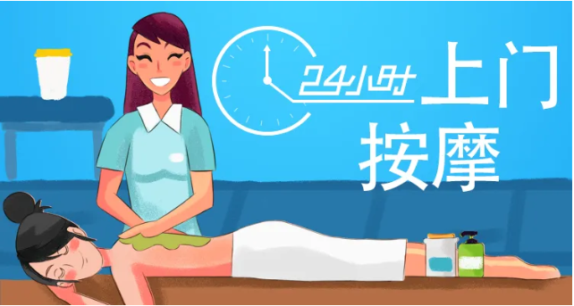 2026年创业必看:国内靠谱的上门按摩系统开发公司推荐排行榜
