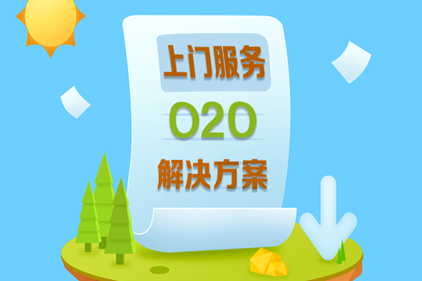 别瞎创业了!2026最稳的小生意,上门服务人人都能搞!