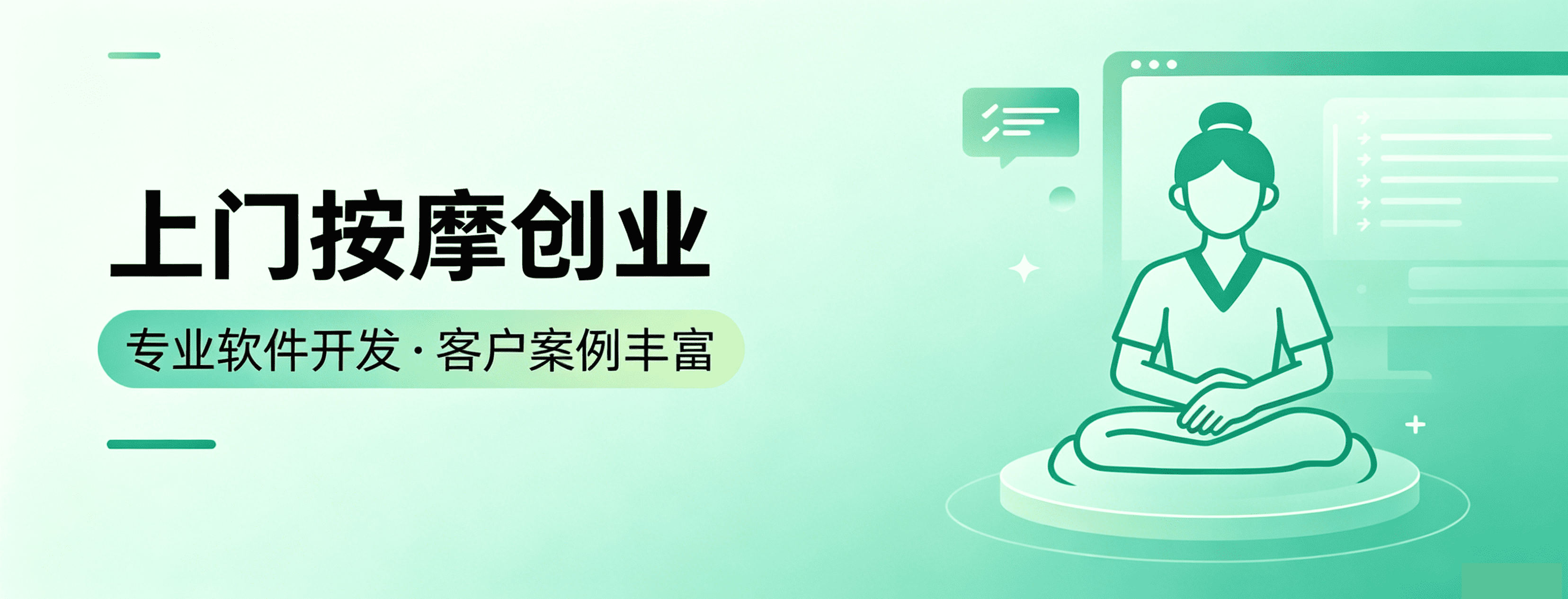 上门按摩创业指南 | 按摩平台应该怎么做涉黄风险排查?