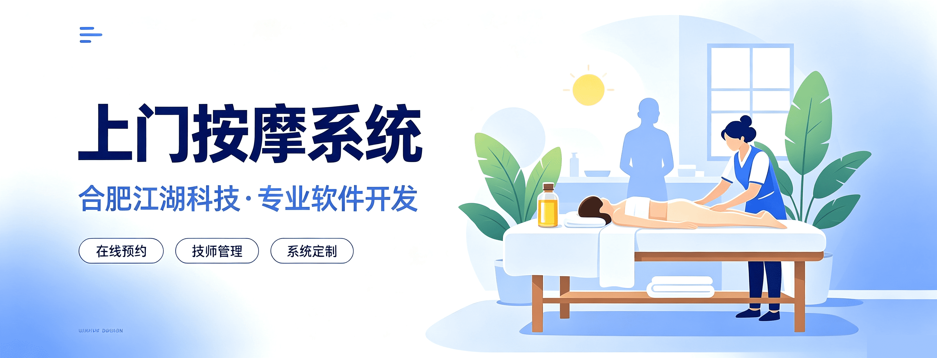 上门按摩平台需要办哪些证?ICP备案和ICP许可证是什么?